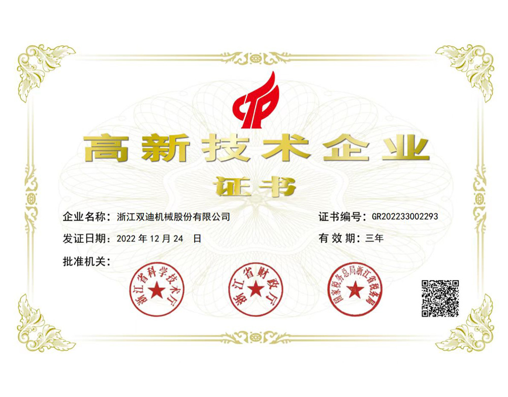 榮譽(yù)證書(shū)